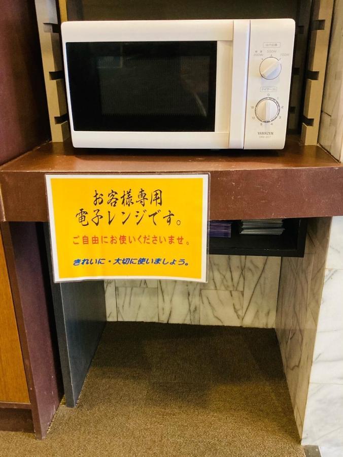 Hotel Hamilton Sapporo - Vacation Stay 18921V Экстерьер фото